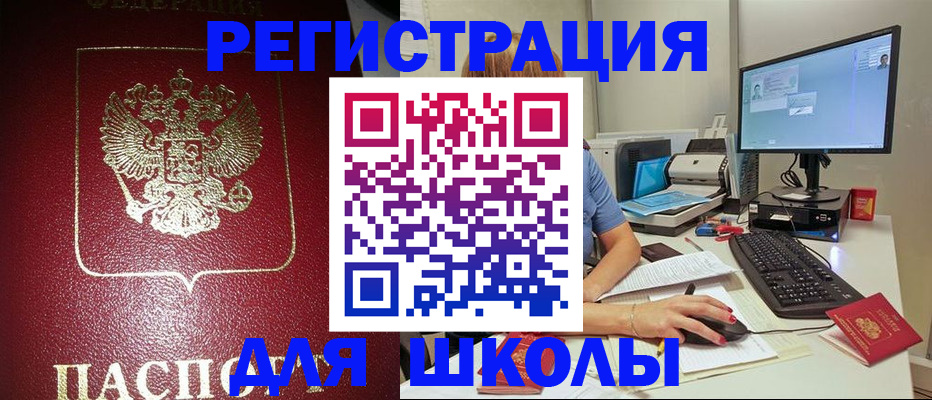 прописка гарантия в Талице